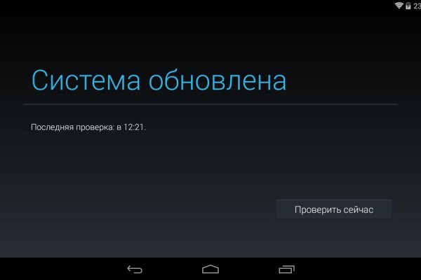 Как обновить Android версию
